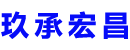 兰溪